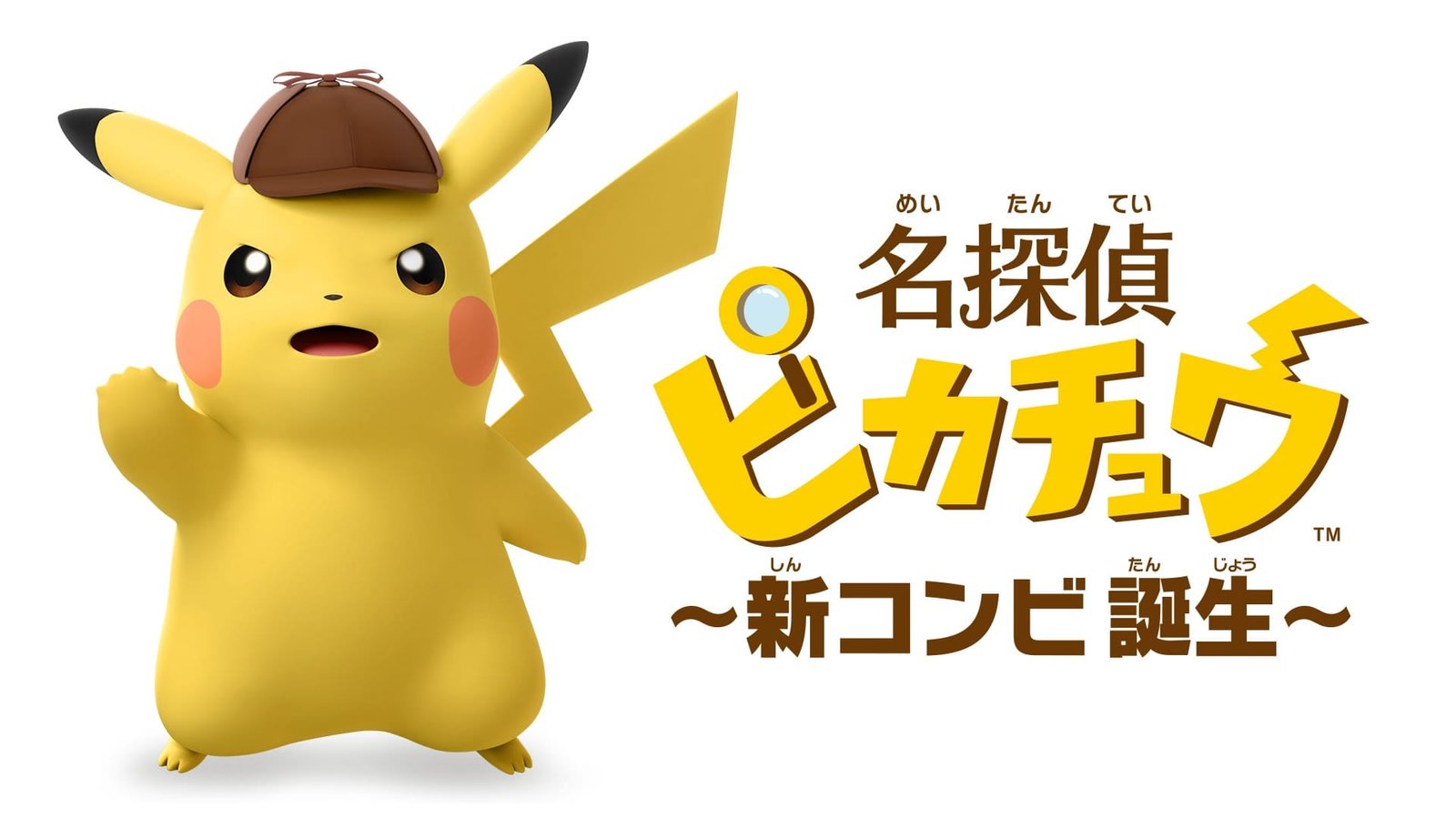 Detective Pikachu