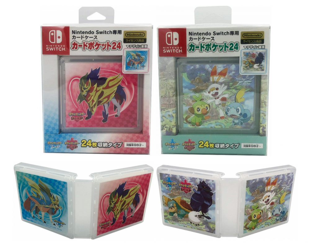 Custodie per cartucce di gioco a tema Pokémon Spada e Scudo