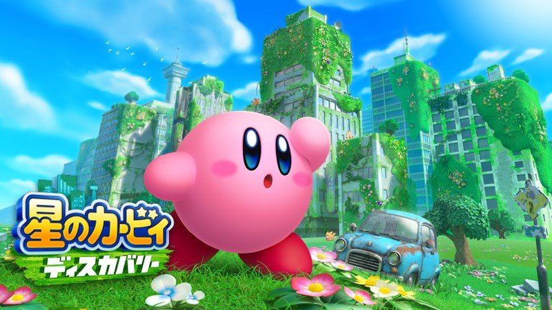 Kirby